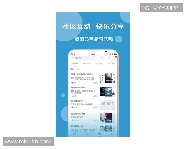 德甲劲旅热潮席卷，你的手机APP首发体验不可错过