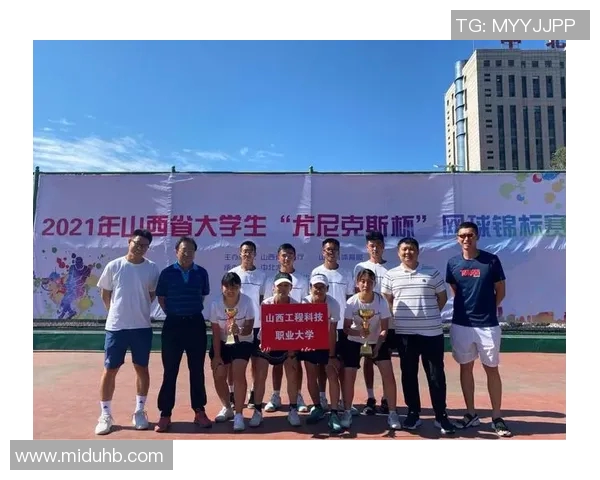 西安网球队领跑最新网球团队协作榜单前十名分析与展望