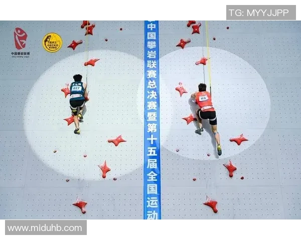 赛后分析：上海攀岩队与北京攀岩队耐力对决的精彩瞬间与启示